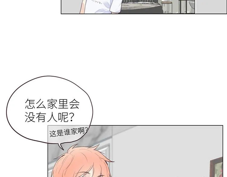 第9话：惊慌的夜与清晨 第57页