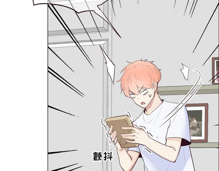 第9话：惊慌的夜与清晨 第63页
