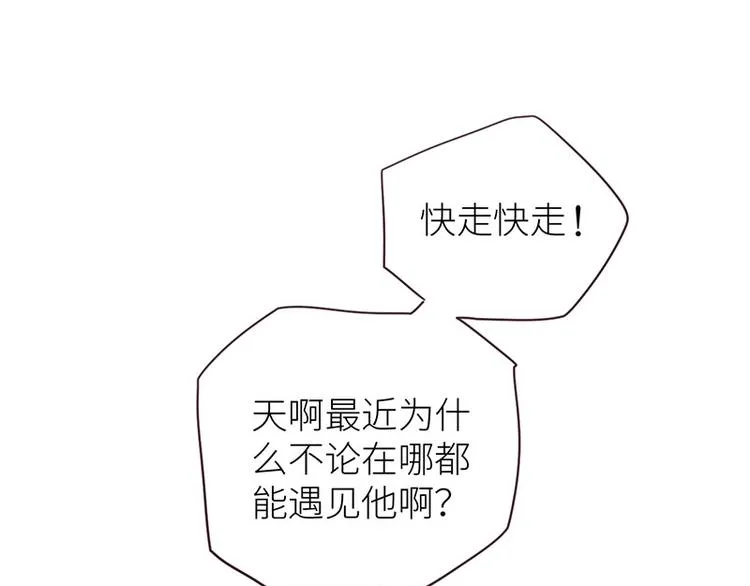 第9话：惊慌的夜与清晨 第65页