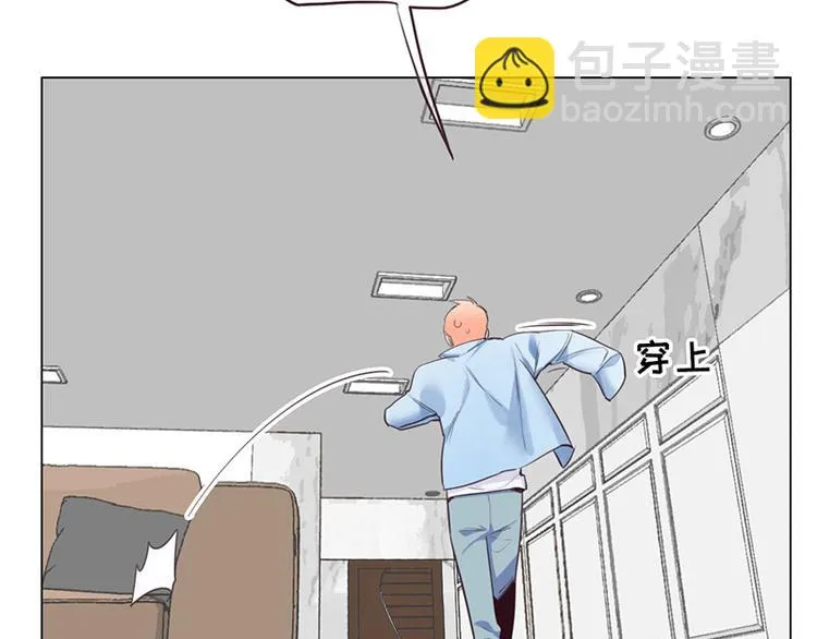 第9话：惊慌的夜与清晨 第66页