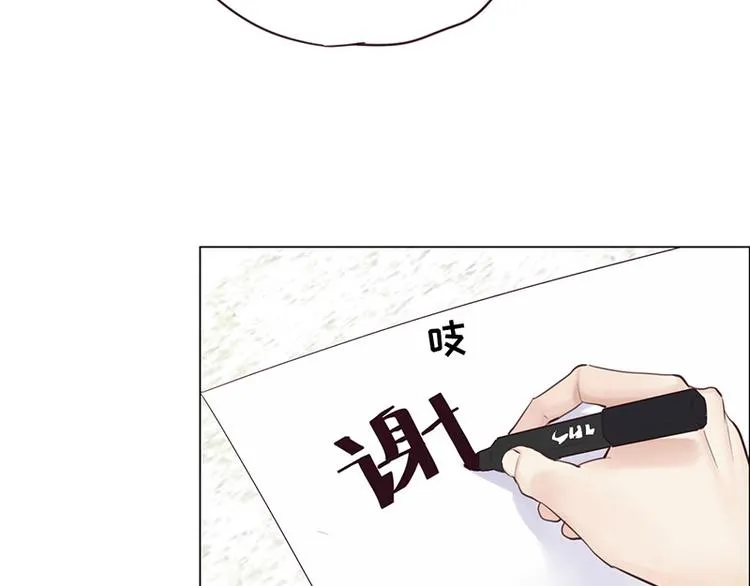 第9话：惊慌的夜与清晨 第70页