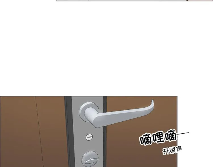 第9话：惊慌的夜与清晨 第71页