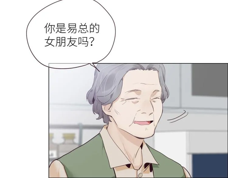 第9话：惊慌的夜与清晨 第76页