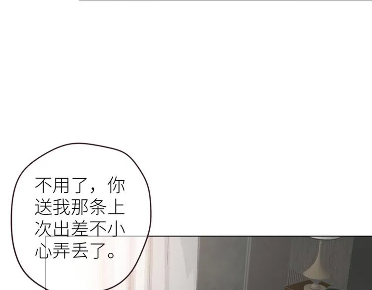 第9话：惊慌的夜与清晨 第77页