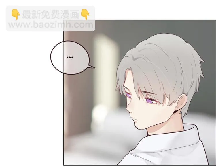 第9话：惊慌的夜与清晨 第80页