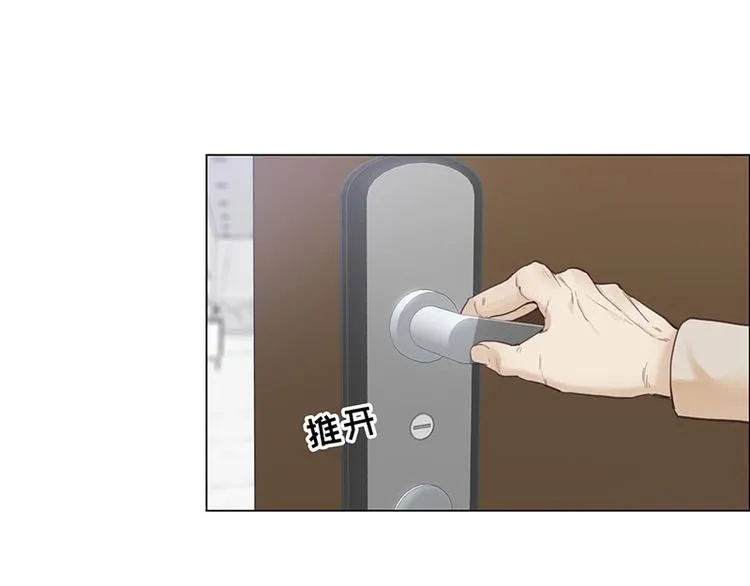 第10话：情感的裂缝 第14页