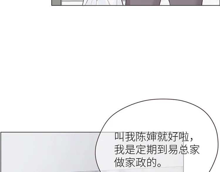 第10话：情感的裂缝 第19页