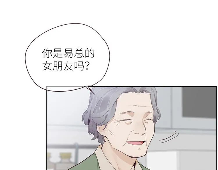 第10话：情感的裂缝 第22页