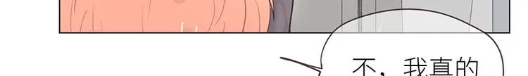 第10话：情感的裂缝 第27页