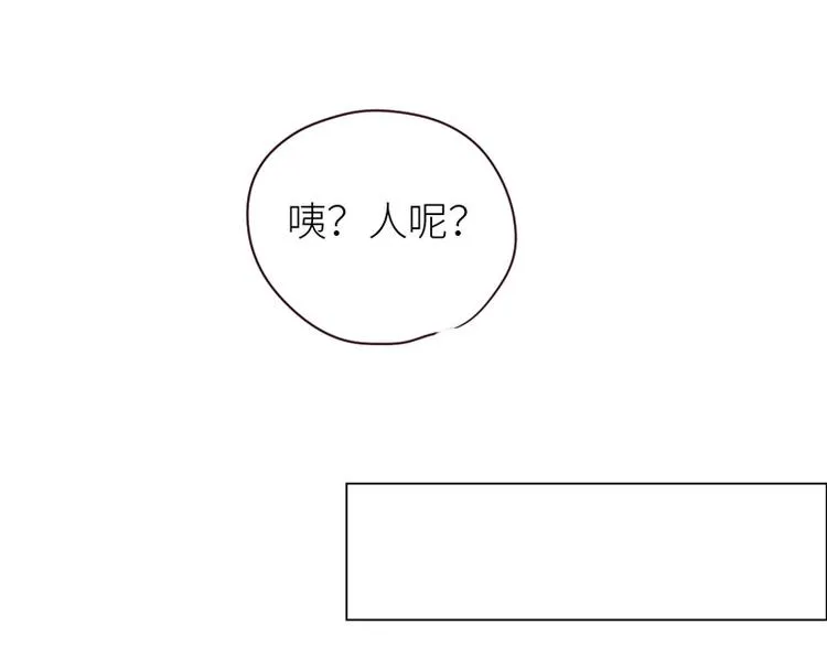 第10话：情感的裂缝 第35页