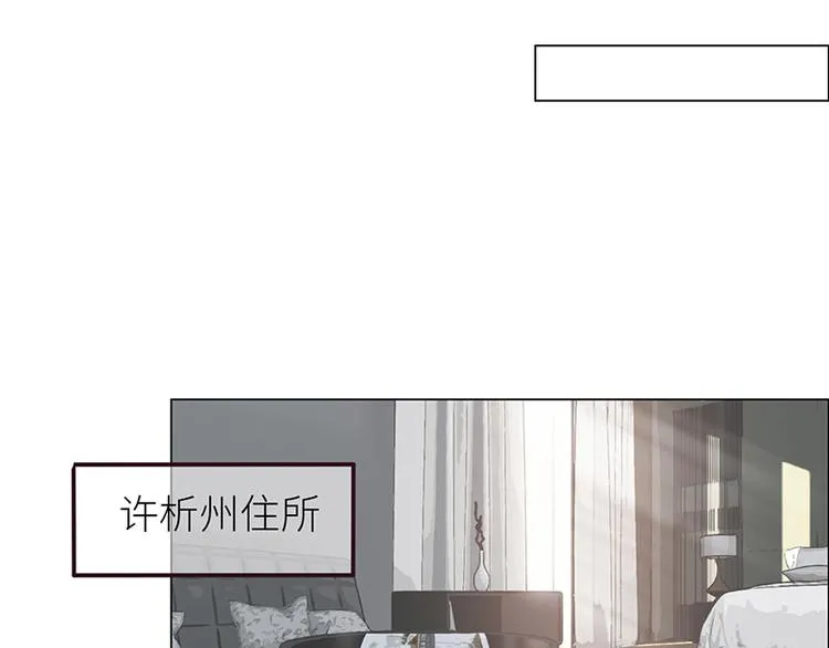 第10话：情感的裂缝 第36页