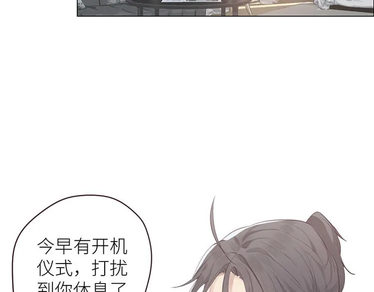 第10话：情感的裂缝 第37页