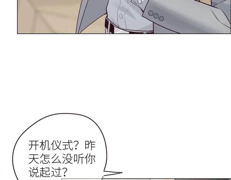 第10话：情感的裂缝 第40页