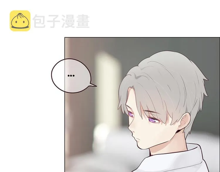 第10话：情感的裂缝 第50页