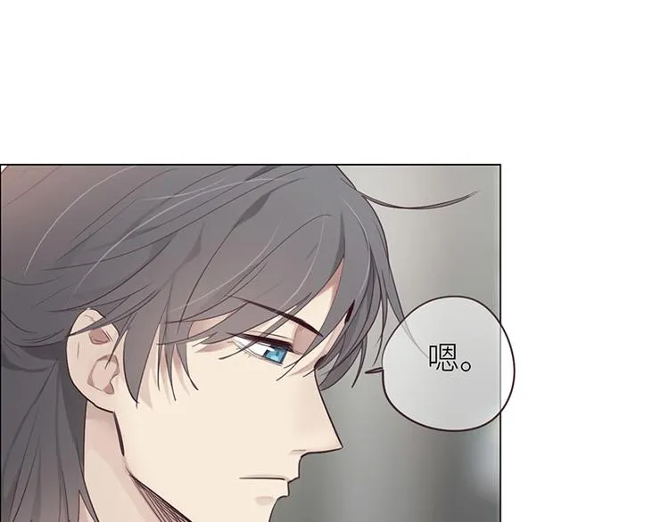 第10话：情感的裂缝 第54页