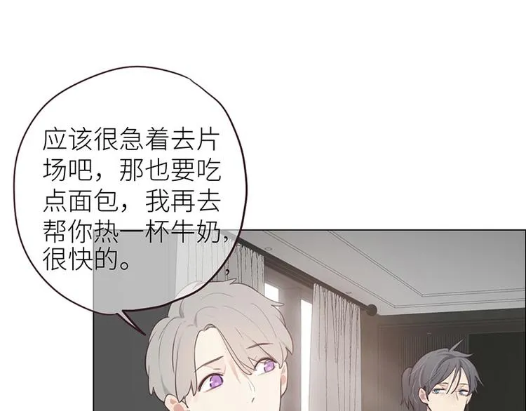 第10话：情感的裂缝 第56页