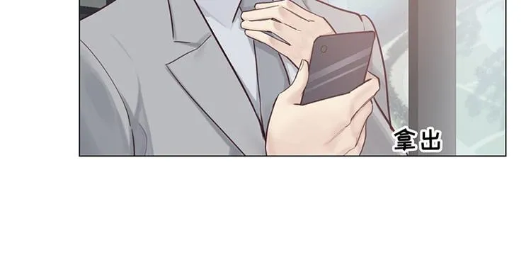 第10话：情感的裂缝 第61页