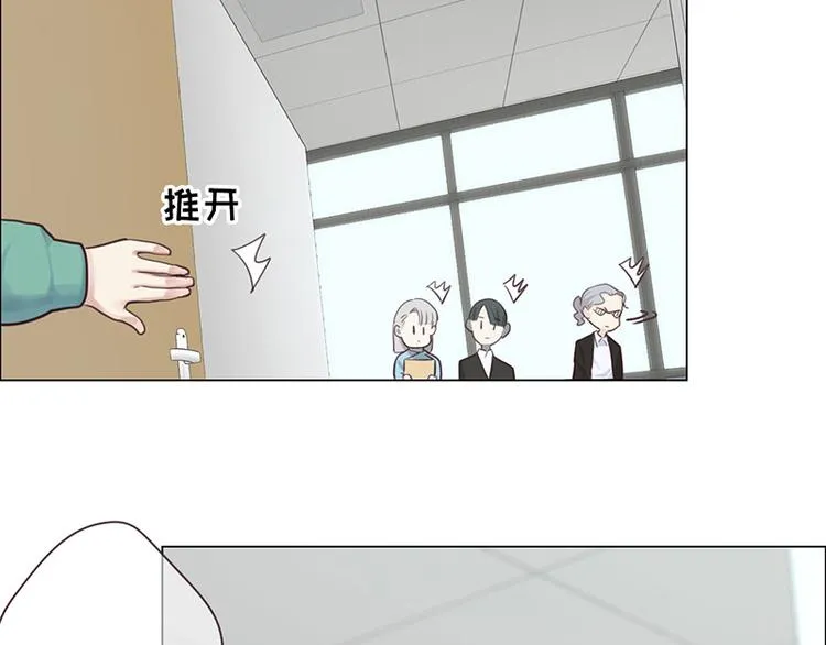 第10话：情感的裂缝 第73页