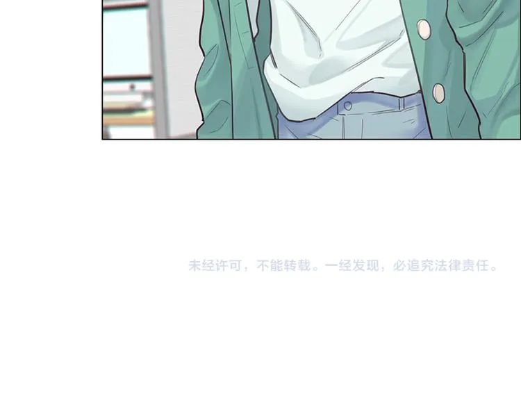 第10话：情感的裂缝 第76页