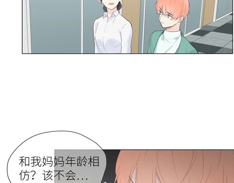 第10话：情感的裂缝 第82页