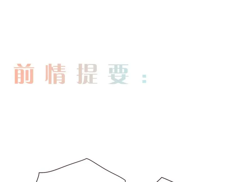 第11话：缘，妙不可言 第1页