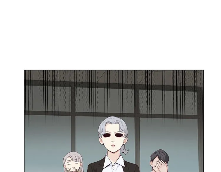 第11话：缘，妙不可言 第14页