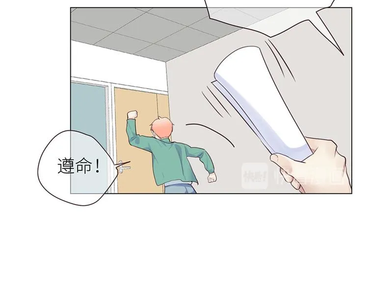 第11话：缘，妙不可言 第50页