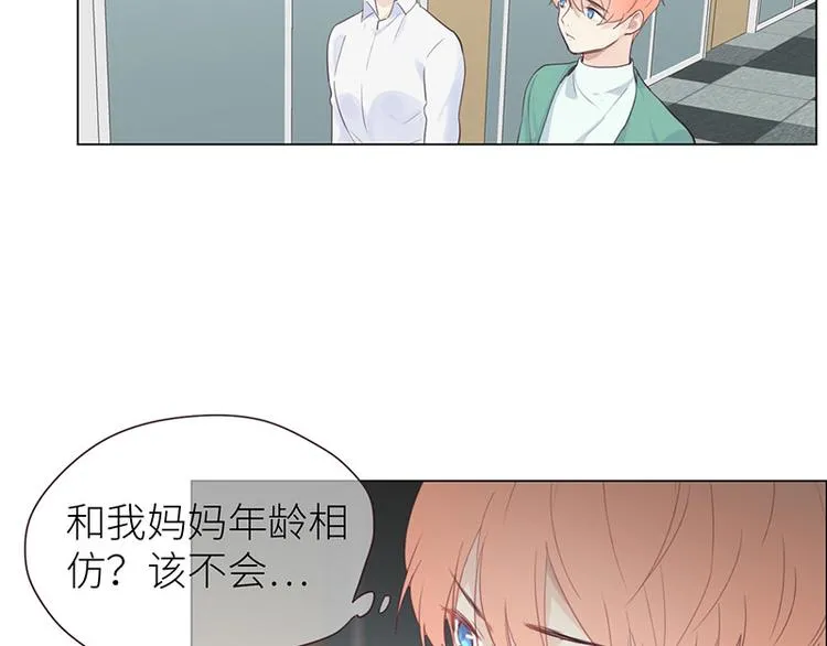 第11话：缘，妙不可言 第58页