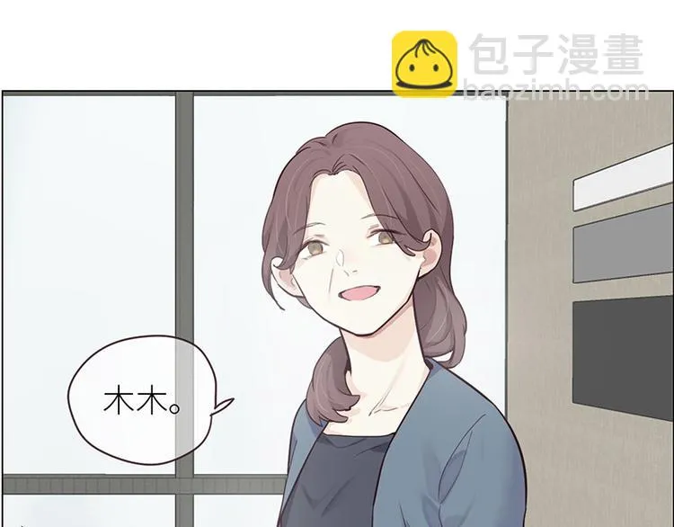 第11话：缘，妙不可言 第62页