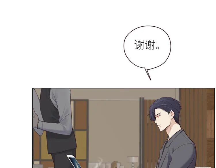 第11话：缘，妙不可言 第70页