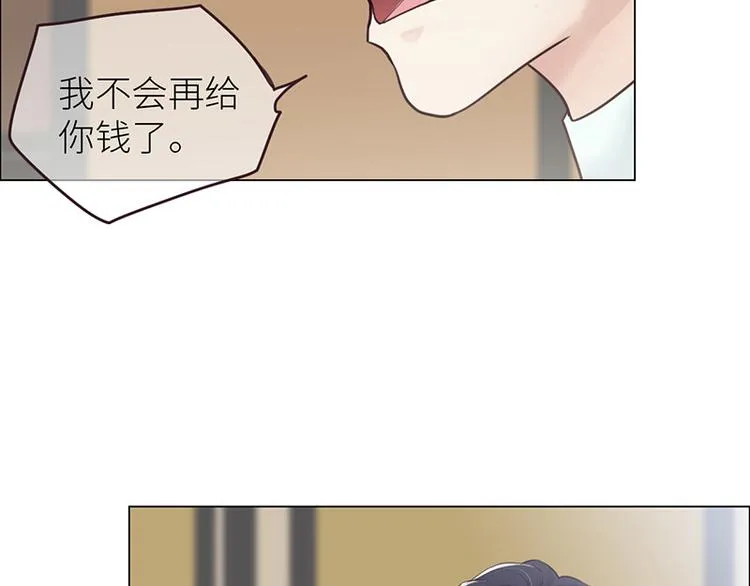 第11话：缘，妙不可言 第74页