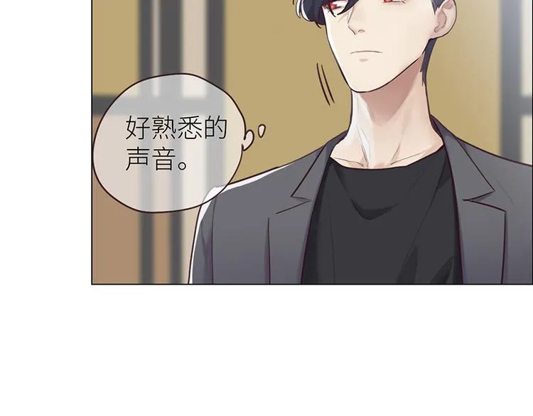 第11话：缘，妙不可言 第76页