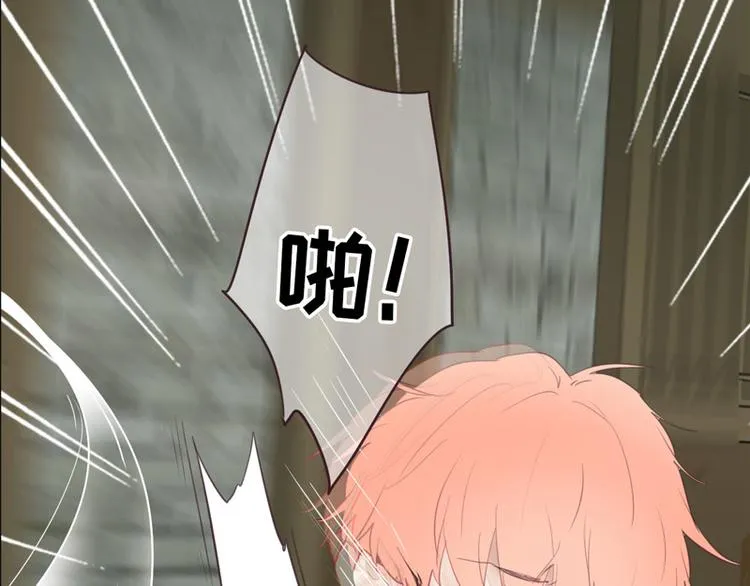 第11话：缘，妙不可言 第81页