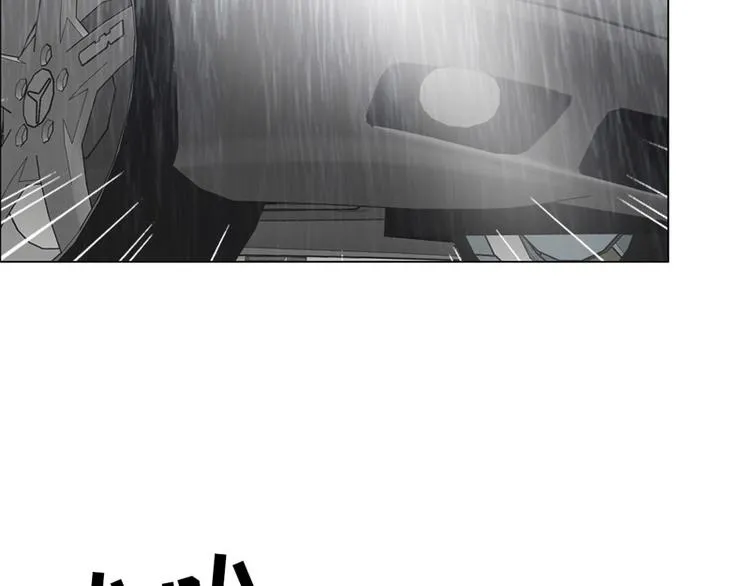 第11话：缘，妙不可言 第84页