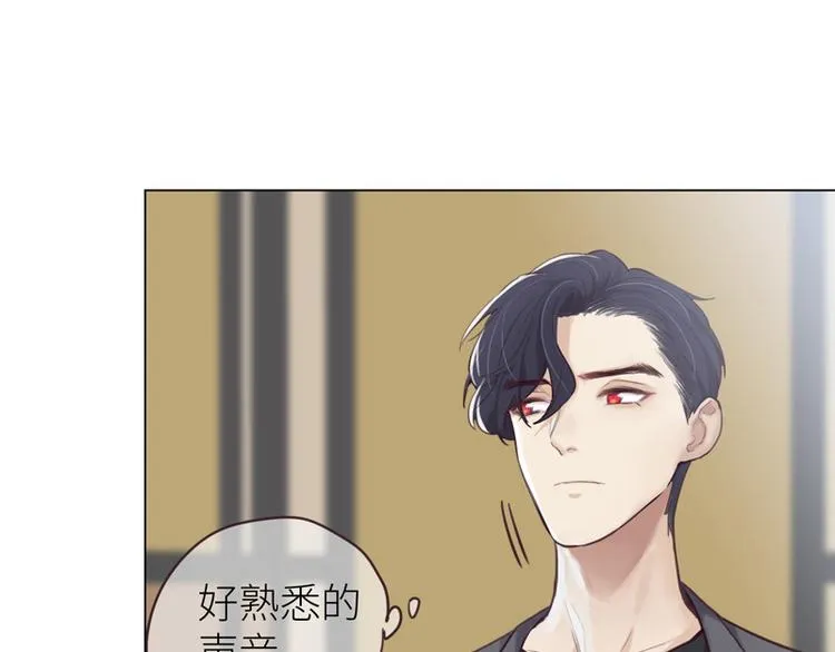 第12话：苦涩的回忆 第5页