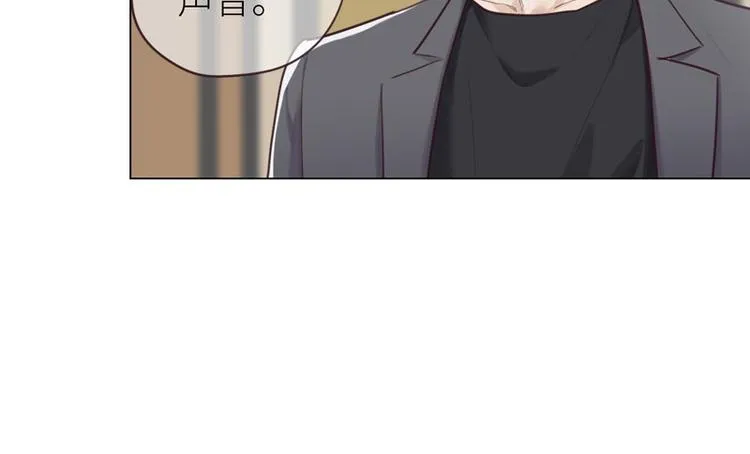 第12话：苦涩的回忆 第6页