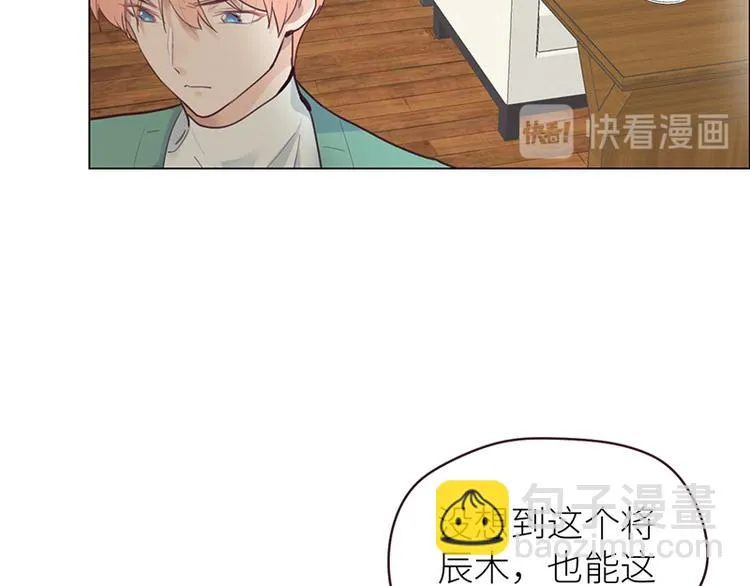 第12话：苦涩的回忆 第59页