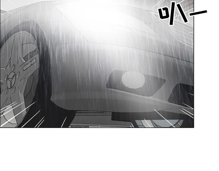 第12话：苦涩的回忆 第69页