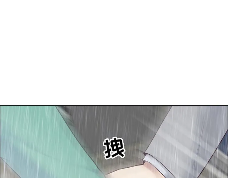 第12话：苦涩的回忆 第74页