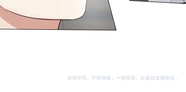 第12话：苦涩的回忆 第82页