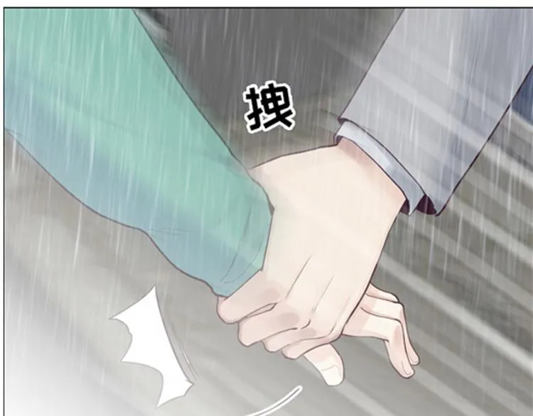 第13话：囊中之物 第2页