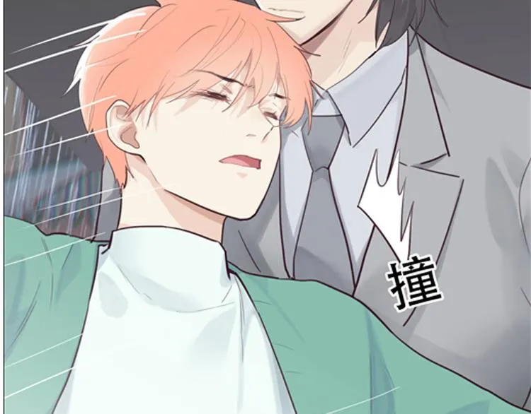 第13话：囊中之物 第5页