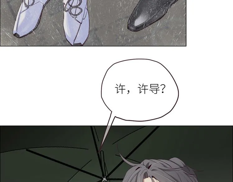 第13话：囊中之物 第18页