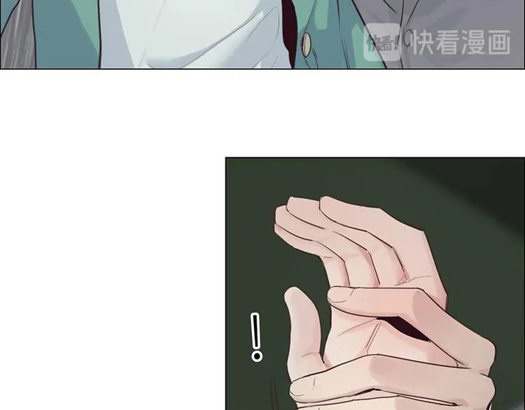 第13话：囊中之物 第21页