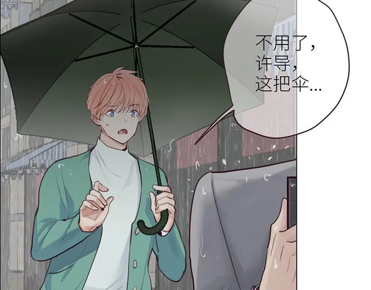 第13话：囊中之物 第35页