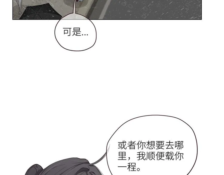 第13话：囊中之物 第38页