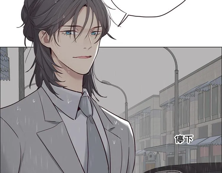 第13话：囊中之物 第39页
