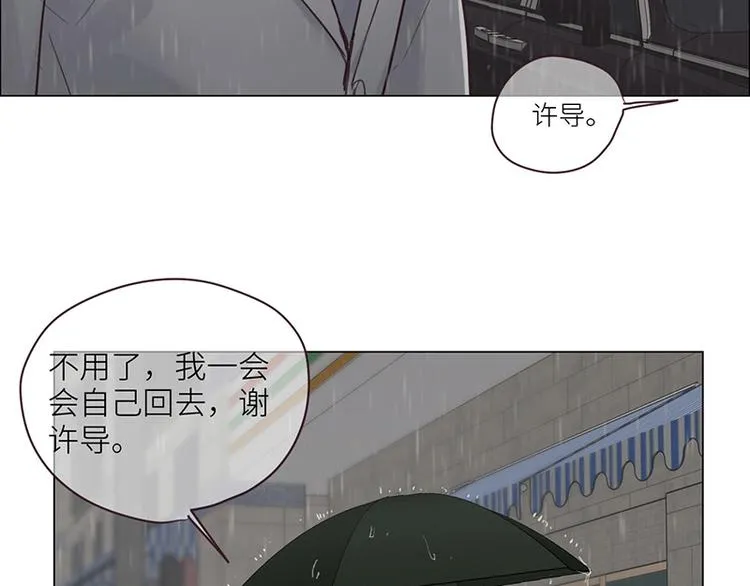 第13话：囊中之物 第41页
