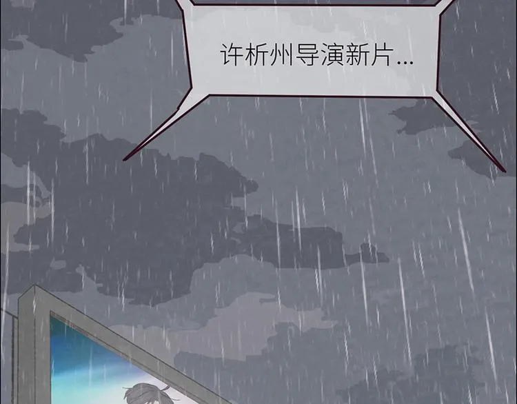 第13话：囊中之物 第49页