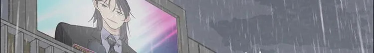 第13话：囊中之物 第50页